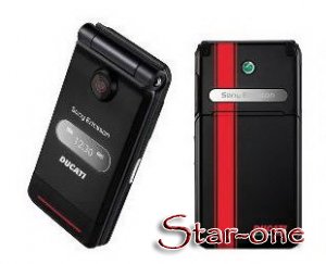 Sony Ericsson Z770 «Ducati»