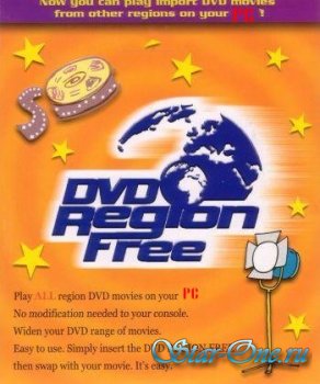 DVD Region+CSS Free 5.9.8.5 Portable ( взлом региональной защиты DVD )