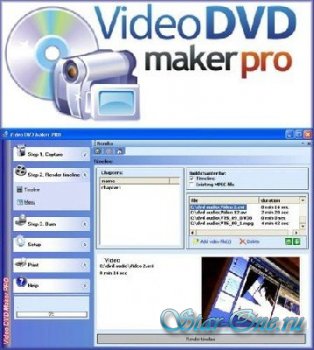 Video DVD Maker PRO 3.6.0.15