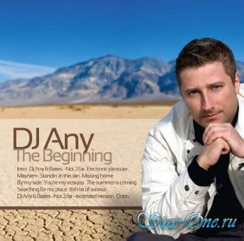 Сборник танцевальной музыки от Dj Any-The Beginning